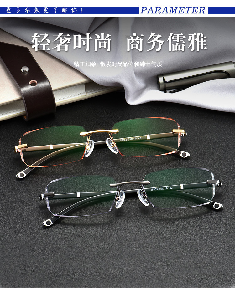 Montures de lunettes en Memoire plastique - Ref 3140776 Image 15