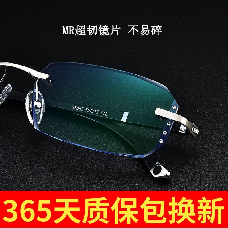 Montures de lunettes en Memoire plastique - Ref 3140776 Image 1