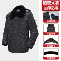 Середина темного ночного пальто