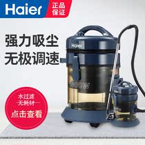  Haier HC-T5155B upgraded 1500-0201 high-power wet and dry vacuum cleaner for industrial hotels