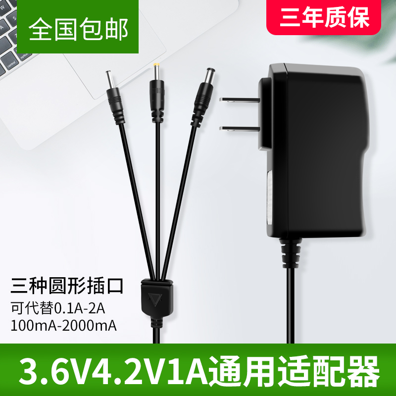 4 2v 8 4v 4v 12 6v 6v Fishing Lights Night Fishing Light Bright Lights Flashlight head lamp Power supply accessories