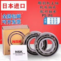 Import NSK spindle ceramic ball sealing 7010CTRV1VDBLP4 7010CTRV1VDBLP4 P4 2RZ HQ1