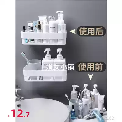Wall toilet hanging wall toilet toilet washing rack silicone storage wall hanging rack wall hanging rack bathroom dressing room bracket