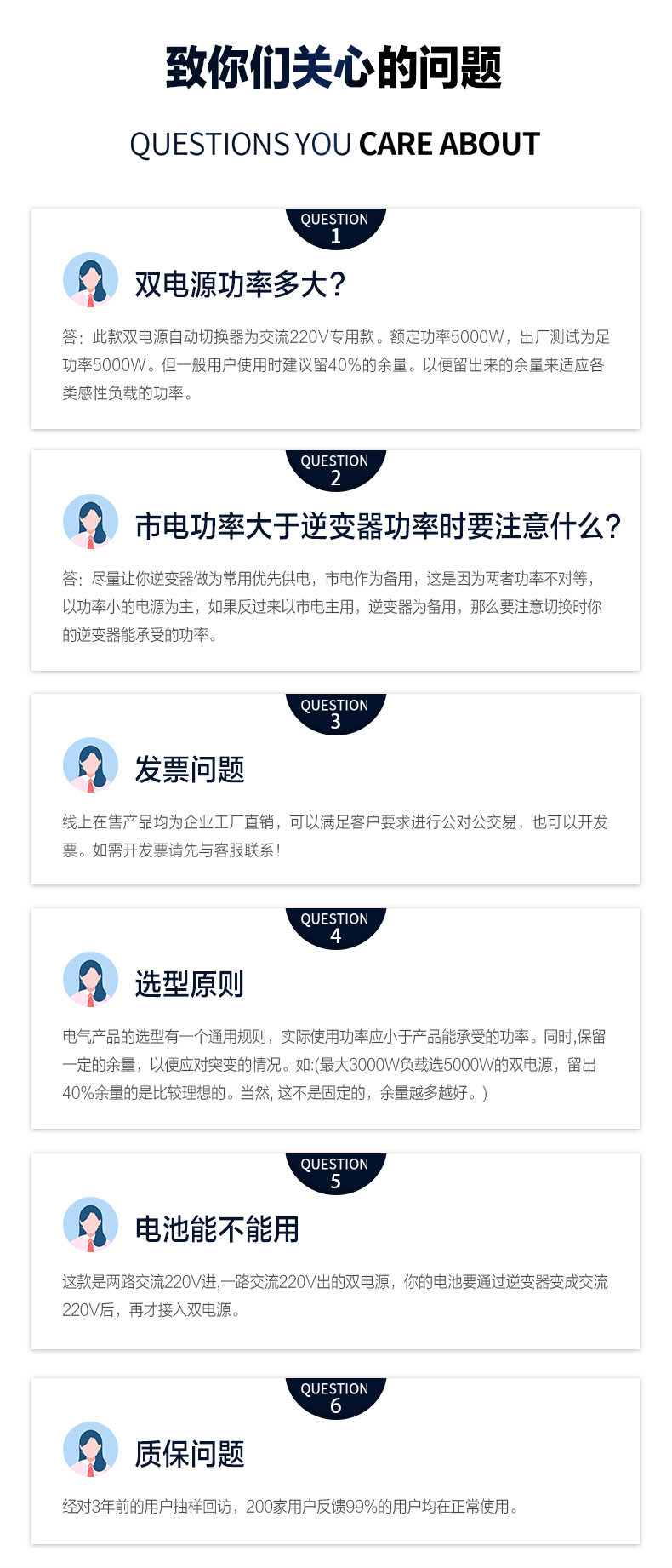 Сетевой адаптер ac220v双电源自动切换器双电源自动转换开关双向主备停电切换开关 Tide constant Сетевой адаптер ac220v双电源自动切换器双电源自动转换开关双向主备停电切换开关 Tide constant