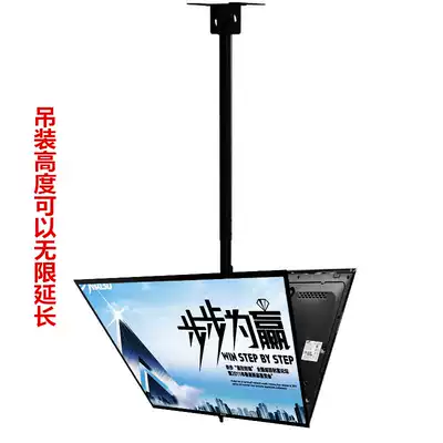 Dual-screen TV hanger 32-55 inch LCD TV double-sided hanger telescopic LCD TV back-to-back hanger