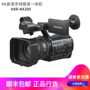 Sony / Sony HXR-NX200 4K HD camera cầm tay, họp cưới máy quay chuyên nghiệp - Máy quay video kỹ thuật số