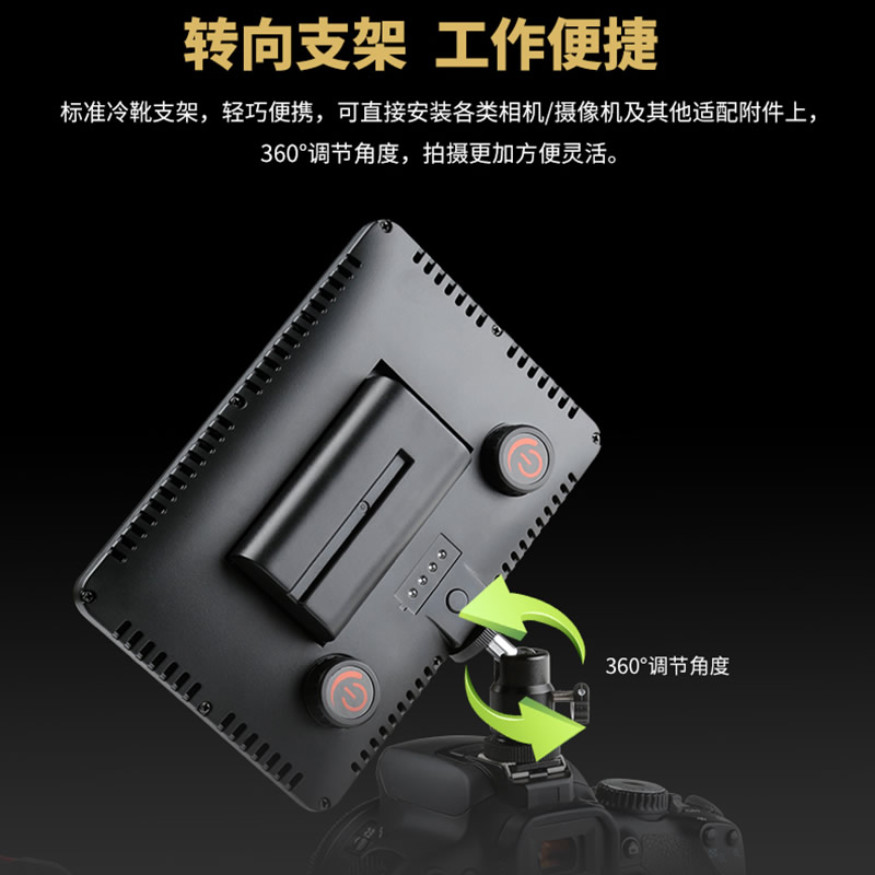 Fengbiao 192 fill light handheld portable live light shooting portrait soft light photo light adjustable color temperature