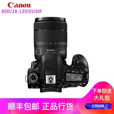 профессиональная цифровая SLR камера 佳能eos 80d