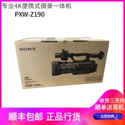 Sony (SONY) chuyên nghiệp camera HD PXW-Z190 hội nghị phát sóng cầm tay máy quay 4K - Máy quay video kỹ thuật số