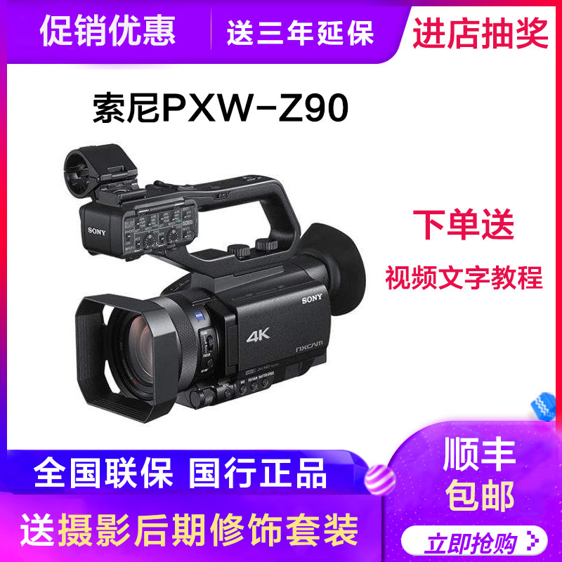 Sony Sony PXW-Z90 Camera 4K HD HDR Professional Handheld Recording All 3G-SDI