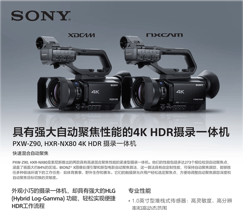 máy ảnh Sony / Sony PXW-Z90 4K độ nét cao HDR chuyên nghiệp cầm tay camcorder 3G-SDI - Máy quay video kỹ thuật số máy quay gopro hero 5