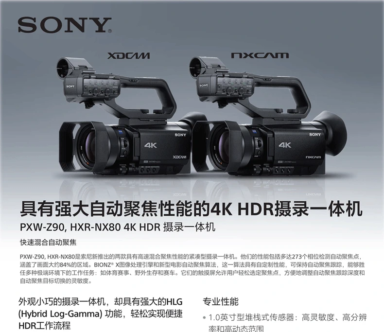 máy ảnh Sony / Sony PXW-Z90 4K độ nét cao HDR chuyên nghiệp cầm tay camcorder 3G-SDI - Máy quay video kỹ thuật số máy quay phim