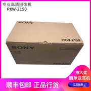 Máy ảnh 4K chuyên nghiệp cầm tay Sony / Sony PXW-Z150 Sony z150 - Máy quay video kỹ thuật số