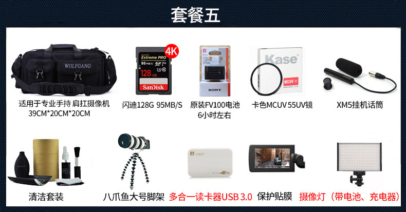 máy ảnh Sony / Sony PXW-Z90 4K độ nét cao HDR chuyên nghiệp cầm tay camcorder 3G-SDI - Máy quay video kỹ thuật số máy quay gopro hero 5