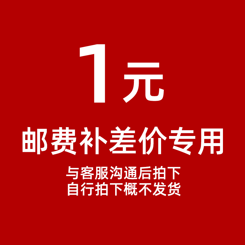 Hardware for the replacement of the cost of the postage supplement