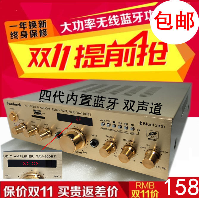 2 Channels Home Power Amplifier High Power Remote Control Bluetooth Radio Card Sound Box Power Amplifier Digital 220V Karaoke