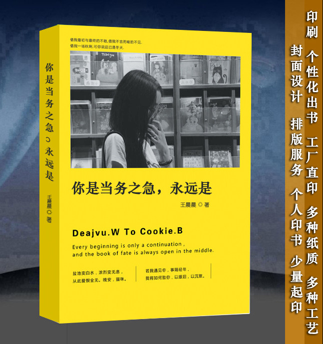 Custom Books Personal Print Books Homemade Books Typesetting India Bookbinding Print Book printed books Print Book printed books