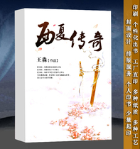 Print pdf Out of book Services A small number of printed books Out of book typesetting printed book Out of book Individual custom printed book