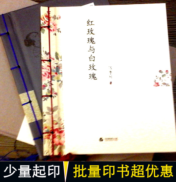 lovebok book printing ancient line hardcover printing antique line binding printing book printing service printing digital sample