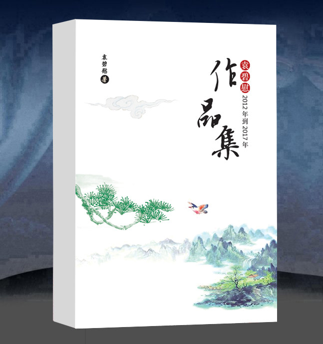 Printing Books Personal Books Publishing Books Typesetting Printing Books Customizing Books Personal Printing Personal Printing Books