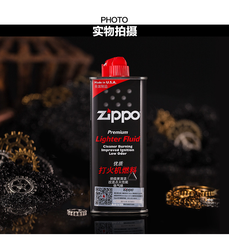 Dầu Zippo chính hãng nhẹ hơn Hoa Kỳ gốc dầu lửa amiăng Zhibao dầu hỏa đặt phụ kiện phù hợp chính hãng - Bật lửa quẹt bic