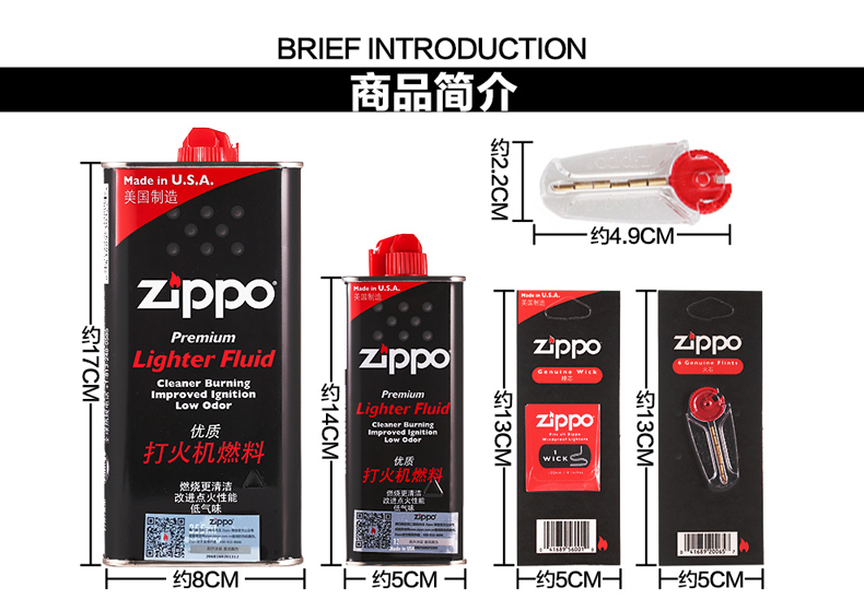 Dầu Zippo chính hãng nhẹ hơn Hoa Kỳ gốc dầu lửa amiăng Zhibao dầu hỏa đặt phụ kiện phù hợp chính hãng - Bật lửa quẹt bic