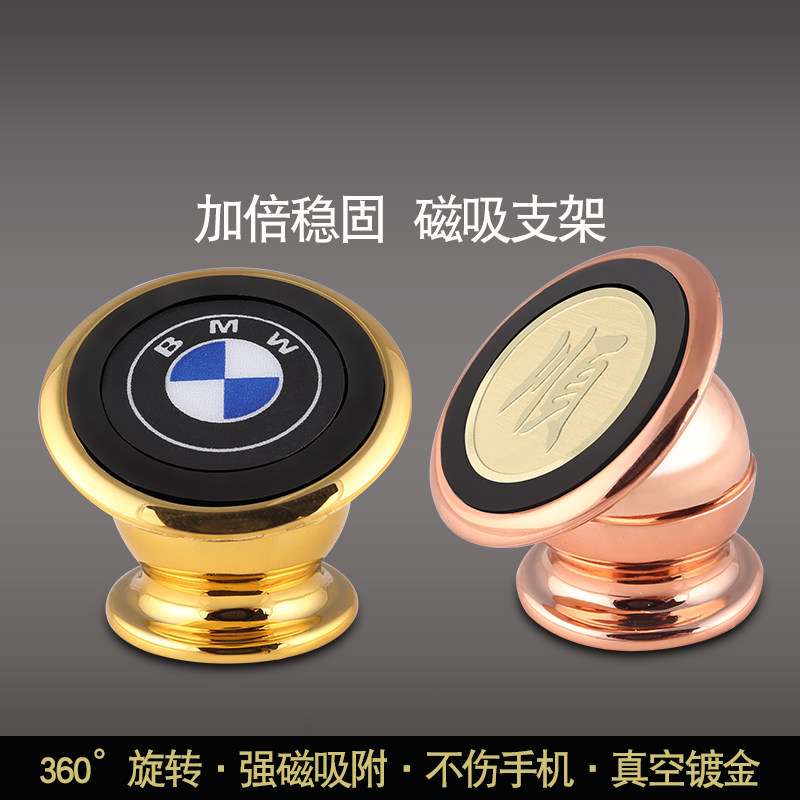 Car mobile phone bracket car car magnet magnetic suction car rack suction cup car shelf universal type