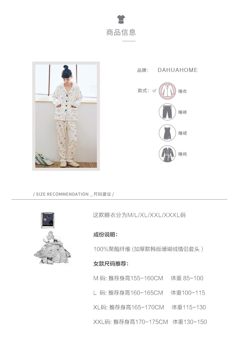 Pyjama mixte OTHER   en Polyester Polyester  à manches longues - Ref 3005863 Image 28