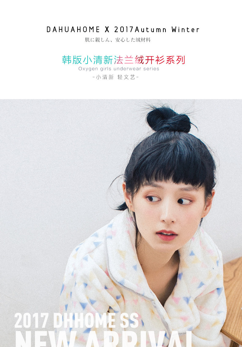 Pyjama mixte OTHER   en Polyester Polyester  à manches longues - Ref 3005863 Image 26