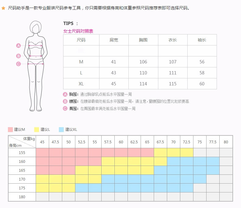 Peignoir DAHUA HOME - Ref 590207 Image 17