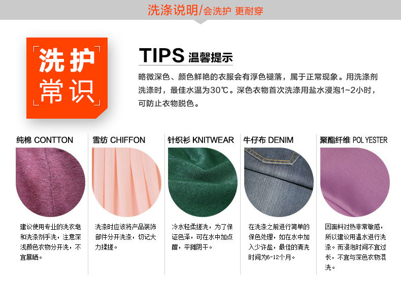 Peignoir DAHUA HOME - Ref 590207 Image 20