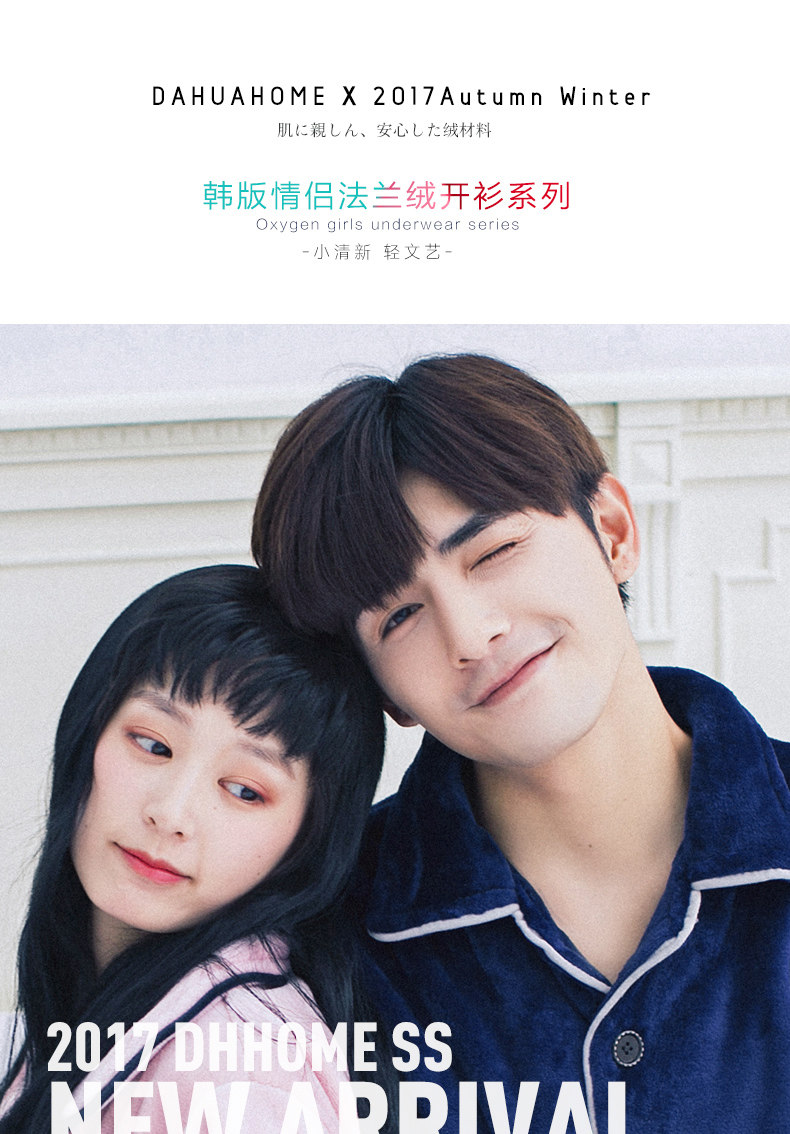 Pyjama mixte OTHER   en Polyester Polyester  à manches longues - Ref 3005863 Image 6