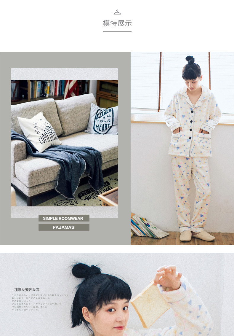 Pyjama mixte OTHER   en Polyester Polyester  à manches longues - Ref 3005863 Image 29