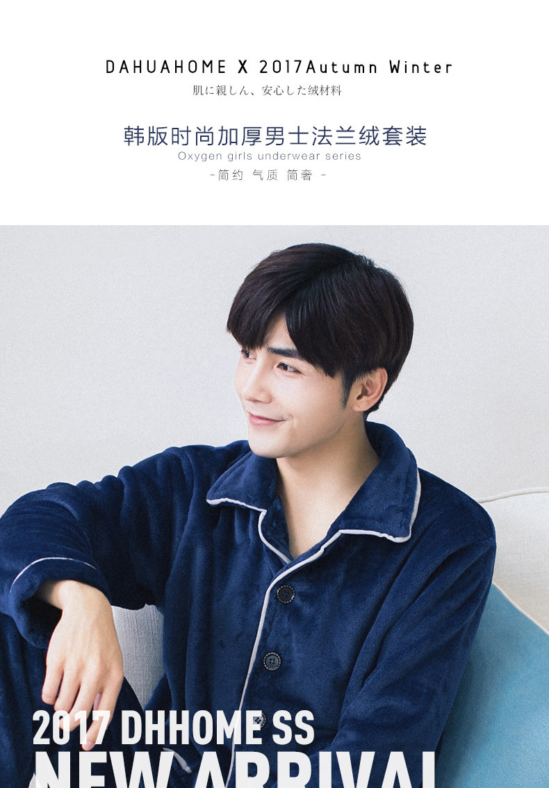 Pyjama mixte OTHER   en Polyester Polyester  à manches longues - Ref 3005863 Image 42