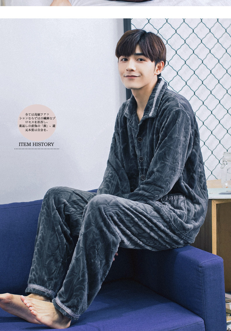 Pyjama mixte OTHER   en Polyester Polyester  à manches longues - Ref 3005863 Image 52