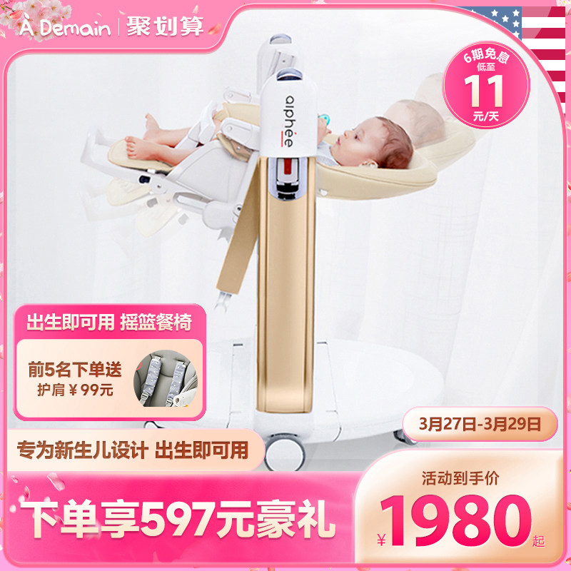 Ademain Champagne gold children dining chair baby dining seat foldable dining table chair baby chair multi-function