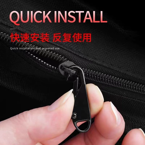 Сменные металлические съемные универсальные аксессуары с молнией, подвеска, рюкзак, замок