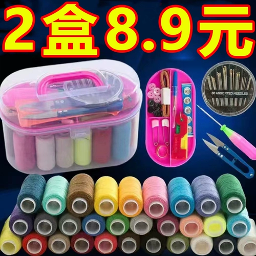 Комплект, барсетка, портативная коробка для хранения