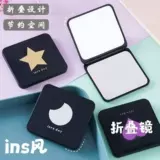 Переносное маленькое двусторонное портативное складное зеркало для школьников