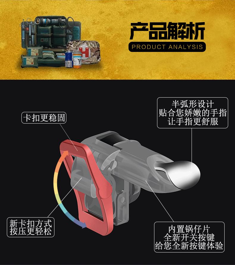 Ăn gà Tạo tác Kích thích Chiến trường Hỗ trợ Nút sinh tồn Jedi Rocker Trò chơi di động Trò chơi di động Android Apple Dành riêng Sáu ngón tay hoang dã Hành động Đặt phối cảnh Ngoại vi ma thuật tay xbox one s
