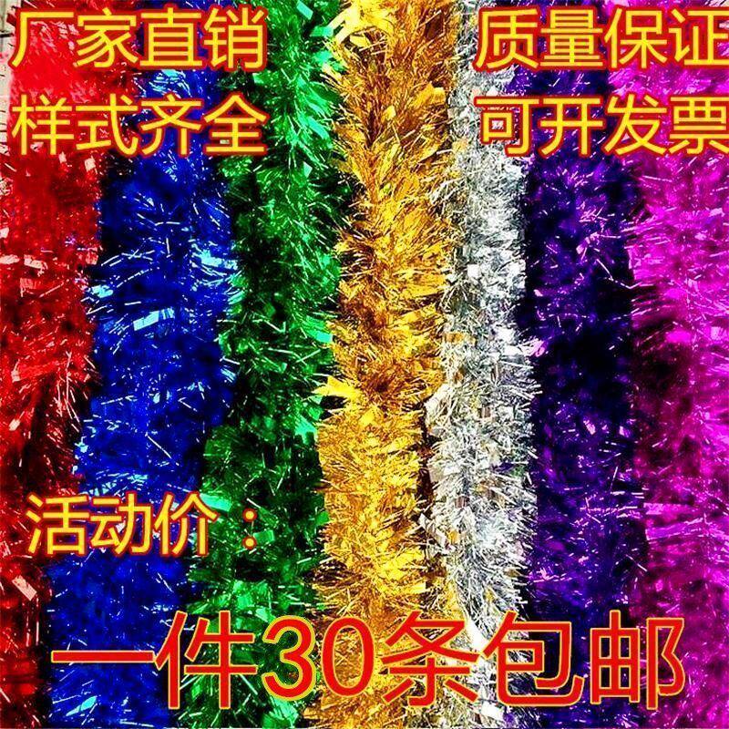 Wedding ceremony Wedding Arrangement Wedding Supplies Color Strip Color with hairbrush Bar Flower Dance 61 Christmas Festival Festive Decorations Colored Ribbon