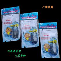 White Stripe Hook Red Dot Yellow Dot Seven Star Hook Luminous with Barb Teething Hook String Hook White Light Golden Hook White Bar Special Killing