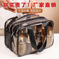Makeup Bag Large Capacity Dry Wet Separation Wash Waterproof Portable Swimming Bath Travel Skincare Cosmetics Cashier Bag