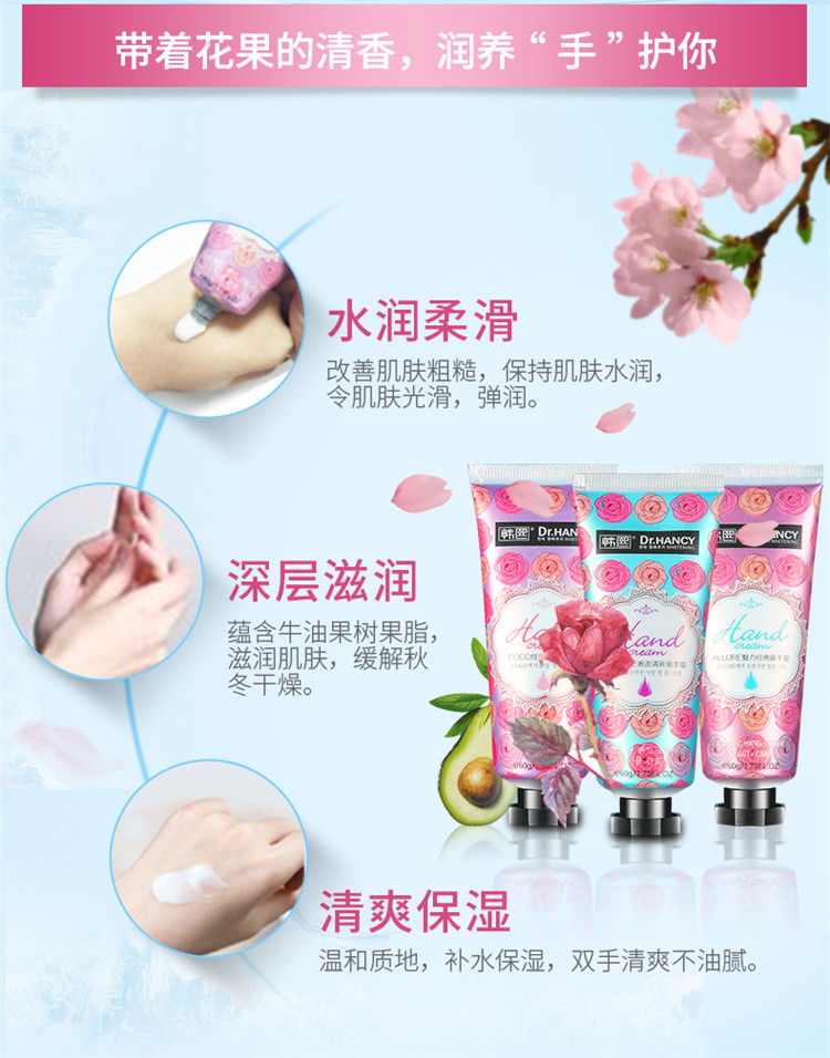 Han Xi nước hoa tay 3 bộ dưỡng ẩm giữ ẩm cho nam và nữ mùa thu đông bảo dưỡng chăm sóc tay chống nứt kem dưỡng da tay chống nhăn