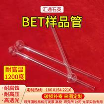 Quartz glass tube high temperature resistant tubular furnace quartz tube quartz tube quartz boat quartz instrument customized