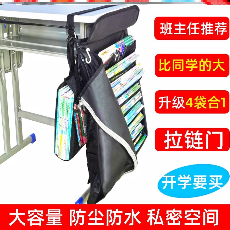 Hanging storage bag book bag 2021 new popular middle school students hanging book bag high school students ins dustproof