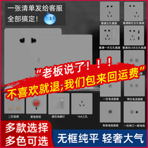 Ordinary switch socket panel Household non-smart 86 wall wall wall type five-hole porous switch socket