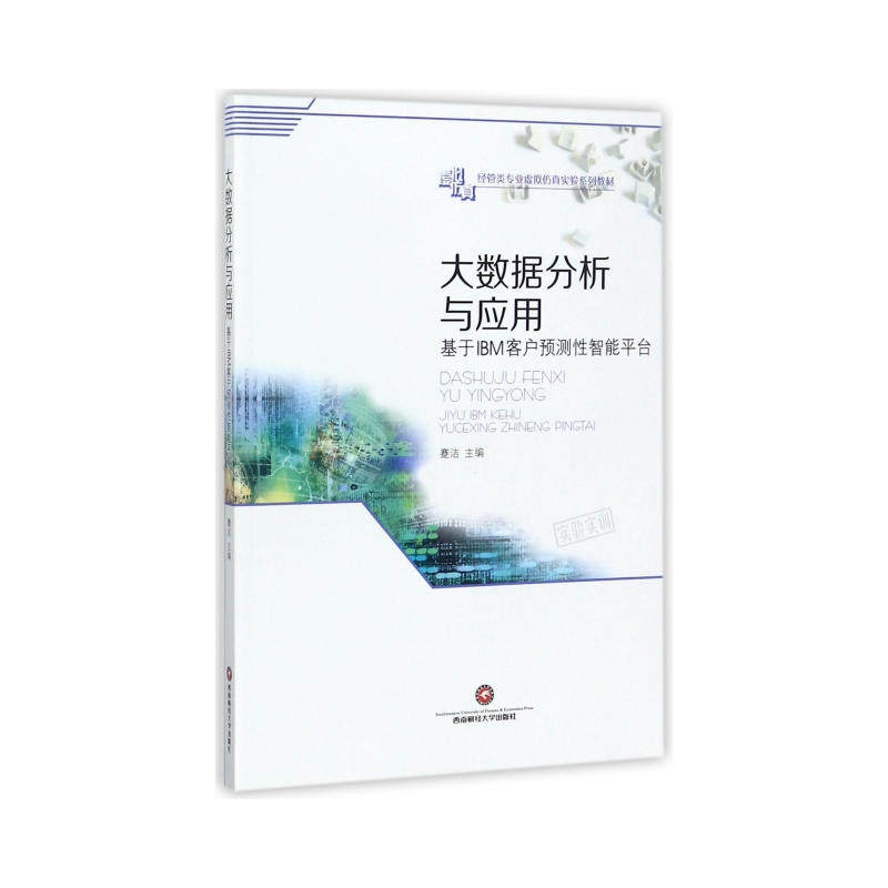 2024：大数据预测，你的生活将迎来这些颠覆性变化！