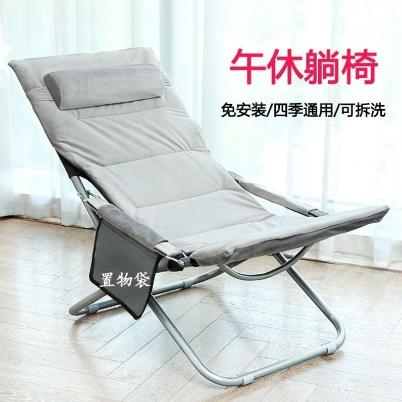 Lying chair pregnant woman special noon break in office noon nap chair can lie flat folding bed for home lunch break small