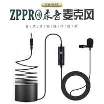 Mobile phone live microphone eat broadcast collar clip microphone SLR camera recording interview VLOG shooting 3 5 pickups